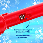 Проектор-фонарик «Новогодние истории», световые, 3 слайда, 24 картинки, цвета МИКС - Фото 7