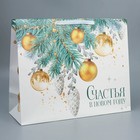 Пакет ламинированный горизонтальный «Счастья в Новом году», XL 49 × 40 × 19 см - фото 9606722