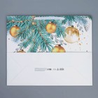 Пакет ламинированный горизонтальный «Счастья в Новом году», XL 49 × 40 × 19 см - фото 9606729