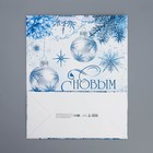 Пакет ламинированный вертикальный «Новогоднее чудо», XL 40 × 49 × 19 см - фото 9205293