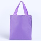 Мешок для подарков «Дракончик 2024» - Фото 4