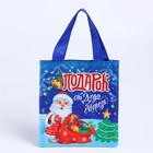 Новогодний мешок «Подарок от Деда Мороза» - фото 10879962