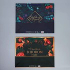 Набор новогодних пакетов «Роскошь волшебства» - фото 805768680