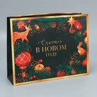 Набор новогодних пакетов «Роскошь волшебства» - фото 805768674