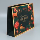 Набор новогодних пакетов «Роскошь волшебства» - фото 805768675