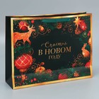 Набор новогодних пакетов «Роскошь волшебства» - фото 805768676