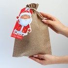Набор мешков «С праздником!», 20 × 30 см 9613237