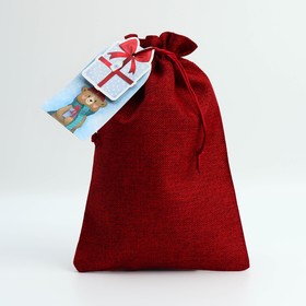 Набор мешков «Подарок для тебя», 20 × 30 см