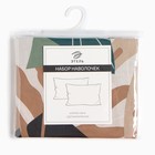 Комплект наволочек "Этель" Colored tropics (вид 2) 50*70 см - 2шт, 100% хлопок, поплин 9732245 - фото 14219030
