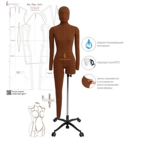 Манекен портновский Моника, комплект Про, размер 46, цвет карамельный, накладки, руки, нога и голова