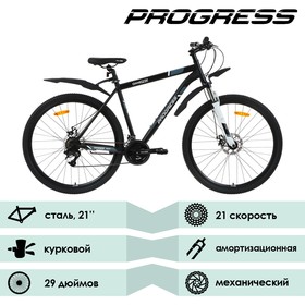 

Велосипед 29" Progress ONNE PRO MD RUS, цвет черный матовый, размер 21"