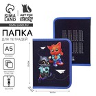 Папка для тетрадей, А5, пластиковая, 18×23×2.5 см «Зверята» - Фото 1