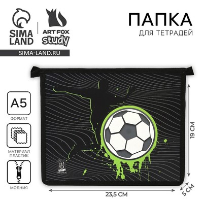 Папка для тетрадей, А5, пластиковая, 19×23×5 см «Футбол»