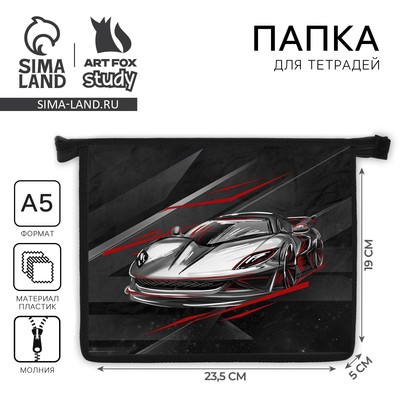 Папка для тетрадей, А5, пластиковая, 19×23×5 см «Тачка»