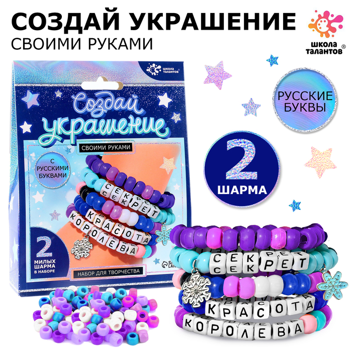 Интернет-магазин товаров для рукоделия в Украине