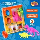 Растущие игрушки «Озорные динозавры», с гидрогелем, МИКС - фото 7262535