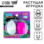 Растущие игрушки «Эра динозавров», МИКС - Фото 1