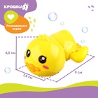 Заводная игрушка для ванны Крошка Я «Утенок», от 3 мес. - Фото 3
