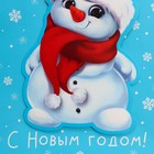 Пакет подарочный «Снеговик», 30 × 30 × 15 см - Фото 5