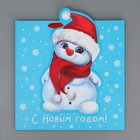 Пакет подарочный «Снеговик», 30 × 30 × 15 см - Фото 7