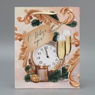 Пакет ламинированный вертикальный «Новогоднее время», MS 18 × 23 × 8 см - Фото 4