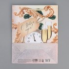 Пакет ламинированный вертикальный «Новогоднее время», MS 18 × 23 × 8 см - Фото 8