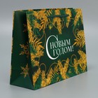 Пакет ламинированный горизонтальный «Изумруд», MS 23 х 18 х 8 см, Новый год (комплект 2 шт) - фото 22581436