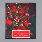 Пакет ламинированный вертикальный «Новогоднее настроение», ML 21 × 25 × 8 см - Фото 7