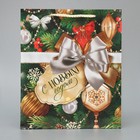 Пакет подарочный новогодний ламинированный «Подарок для тебя», ML 21 х 25 х 8 см 9543860