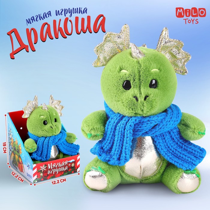 Новогодняя мягкая игрушка «Дракоша в шарфе»