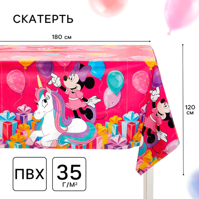 Скатерть одноразовая праздничная 120×180 см, 35 мкр, Минни Маус и Единорог