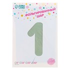 Воздушный шар фольгированный 40" «Цифра 1», металлик - фото 22641831