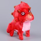 Мягкая музыкальная игрушка «Динозаврик», 16 см, цвет красный - фото 8640331