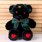 Мягкая игрушка «Медведь» с зелёным бантиком, 31 см - фото 320037646