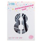 Воздушный шар фольгированный 40" «Цифра 8» - Фото 2