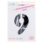 Воздушный шар фольгированный 40" «Цифра 9» - Фото 2