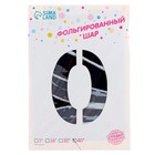 Воздушный шар фольгированный 40" «Цифра 0», чёрный мрамор - Фото 2