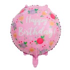 Шар фольгированный 18" «С днём рождения!», цвет розовый - фото 319930128