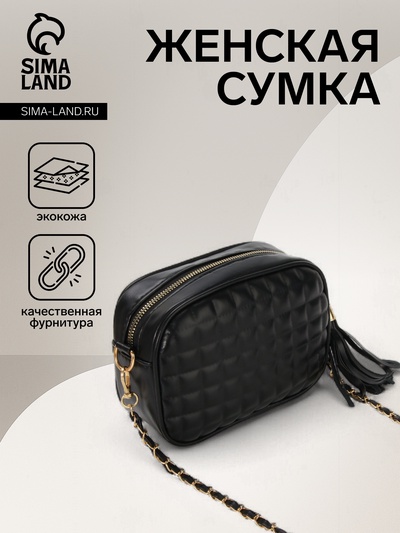 Сумка женская кросс-боди на молнии, 21×7×14 см, в клетку, чёрная