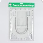 Лоток-органайзер для работы с бусинами "Астра" 33х24 см - фото 43746775