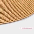 Салфетка сервировочная на стол Доляна «Лофт», d=38 см, песочная - Фото 3