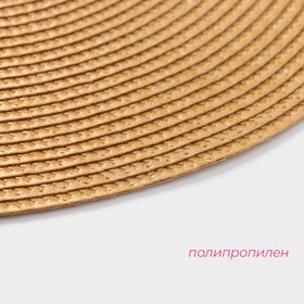 Золотисто-бежевый