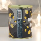 Копилка-банка металл "Богатого Нового года!" - фото 24551706