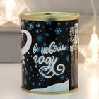 Подарок носки в банке "Счастья в Новом году" (женские, белые) - фото 24617888