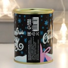 Подарок носки в банке "Счастья в Новом году" (женские, белые) - фото 24617889