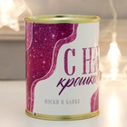 Подарок носки в банке "С НГ крошка!" (женские, цвет белый) - фото 24610322