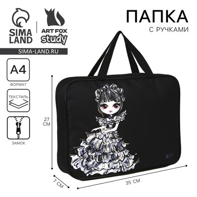 Папка для труда, А4, текстильная, 35×27×7 см «Будь собой»