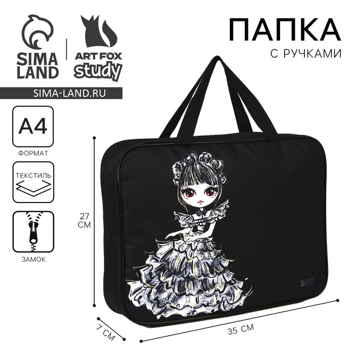 Папка для труда, А4, текстильная, 35×27×7 см «Будь собой» - Фото 1