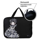 Папка для труда, А4, текстильная, 35×27×7 см «Будь собой» - Фото 2