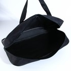 Папка для труда, А4, текстильная, 35×27×7 см «Будь собой» - Фото 5